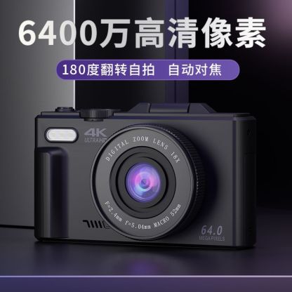 WiFi翻转屏可自拍微单 4K高像素拍vlog入门级数码照相机