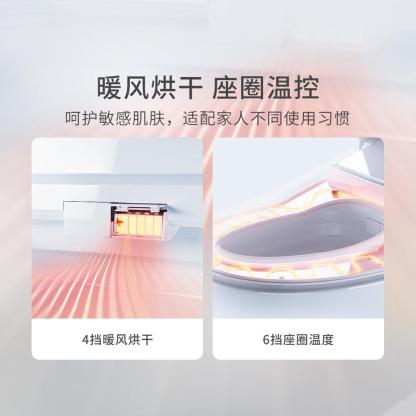 智米智能马桶盖 2 即热式零冷水 活水即热  水氧技术 像SPA一样温柔 即热式零冷水 活水即热