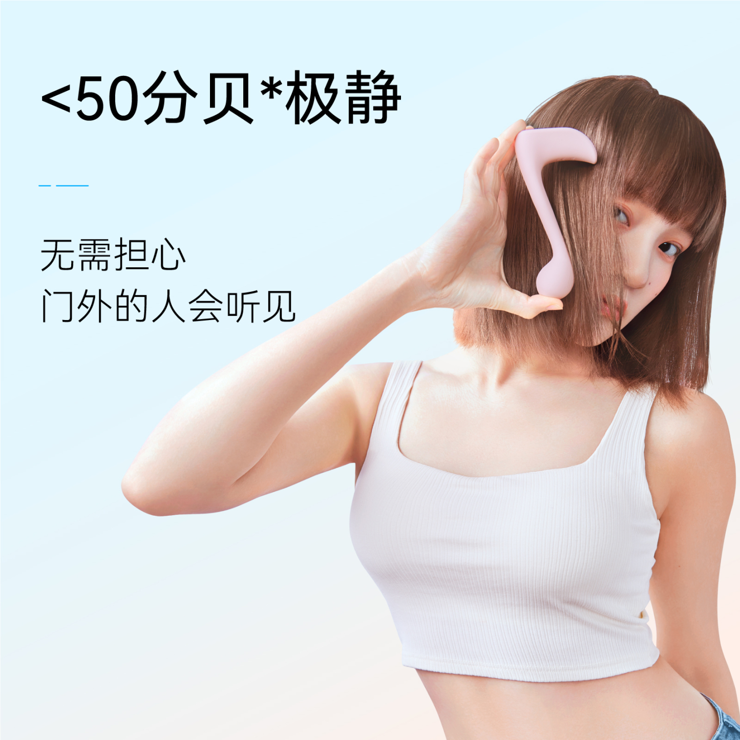 大人糖快乐音符G点振动棒 女性自慰器吮吸蜜豆高潮夫妻情趣玩具