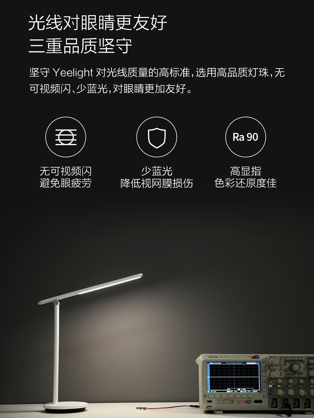 Yeelight 折叠充电台灯 Z1 Pro 写字灯学生宿舍桌面照明台灯 充插两用