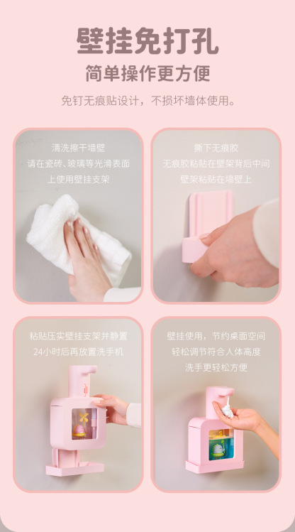 自动感应泡沫洗手机 库洛米 玉桂狗卡通联名款 充电泡沫抑菌感应皂液器自动洗手液机