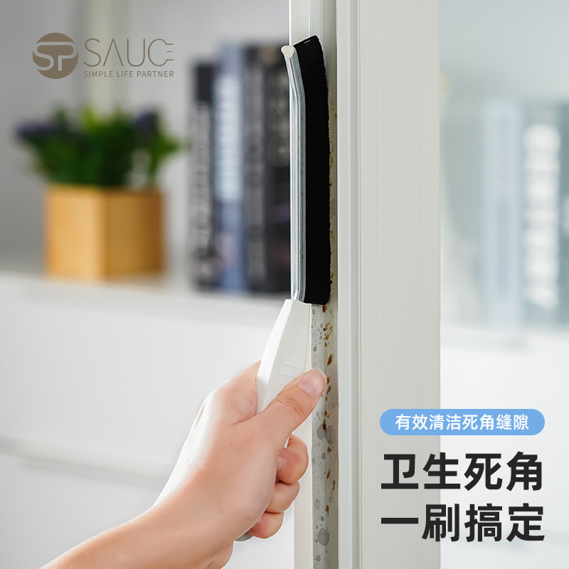 SP SAUCE长条缝隙刷 多功能卫生间硬毛清洁刷浴室地缝厕所无死角刷子