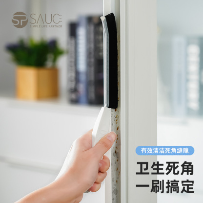 SP SAUCE长条缝隙刷 多功能卫生间硬毛清洁刷浴室地缝厕所无死角刷子