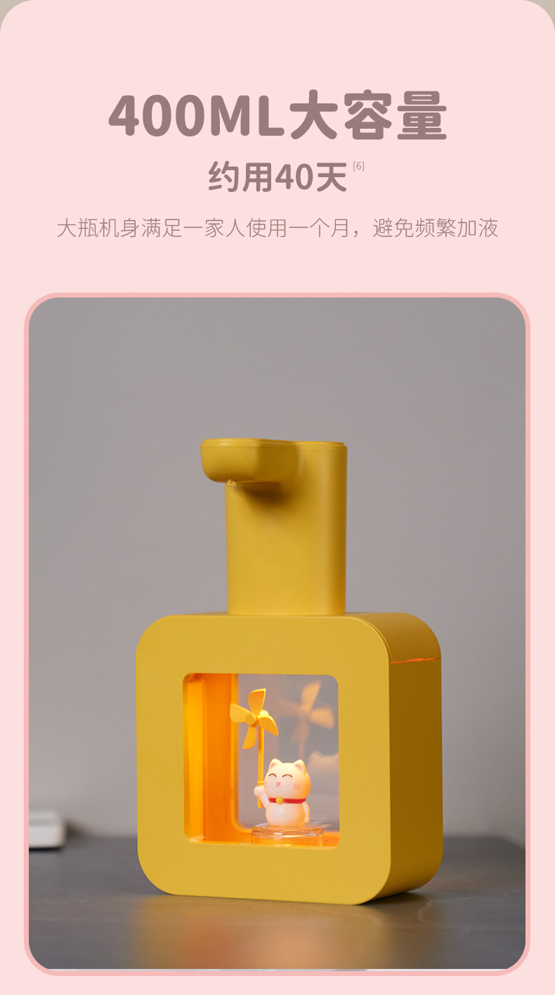 自动感应泡沫洗手机 库洛米 玉桂狗卡通联名款 充电泡沫抑菌感应皂液器自动洗手液机