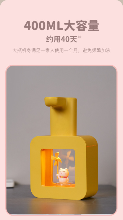 自动感应泡沫洗手机 库洛米 玉桂狗卡通联名款 充电泡沫抑菌感应皂液器自动洗手液机