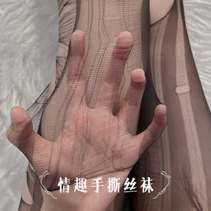 瑰若免脱丝袜 超薄任意撕开档破洞美腿袜