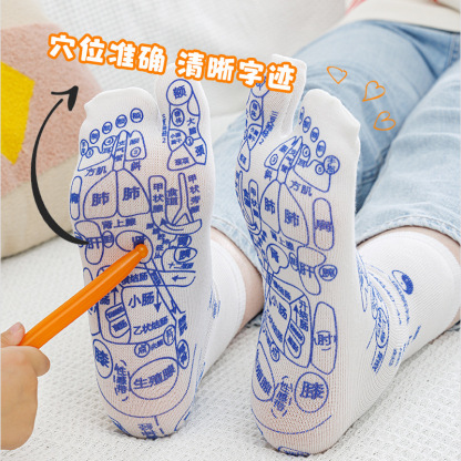 中医养生足疗袜