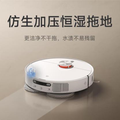 【2024新品】米家全能扫拖机器人 M30S  创新切割毛发 机械臂贴边清洁