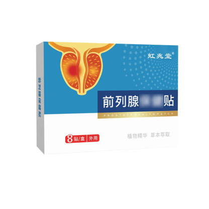 虹兆堂 前列腺贴（8贴/盒）
