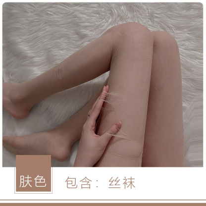 瑰若免脱丝袜 超薄任意撕开档破洞美腿袜