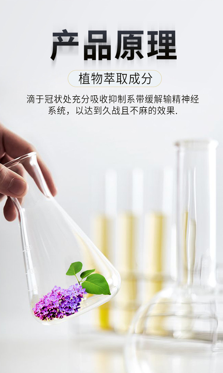交悦外用延时喷剂 至臻版10ml
