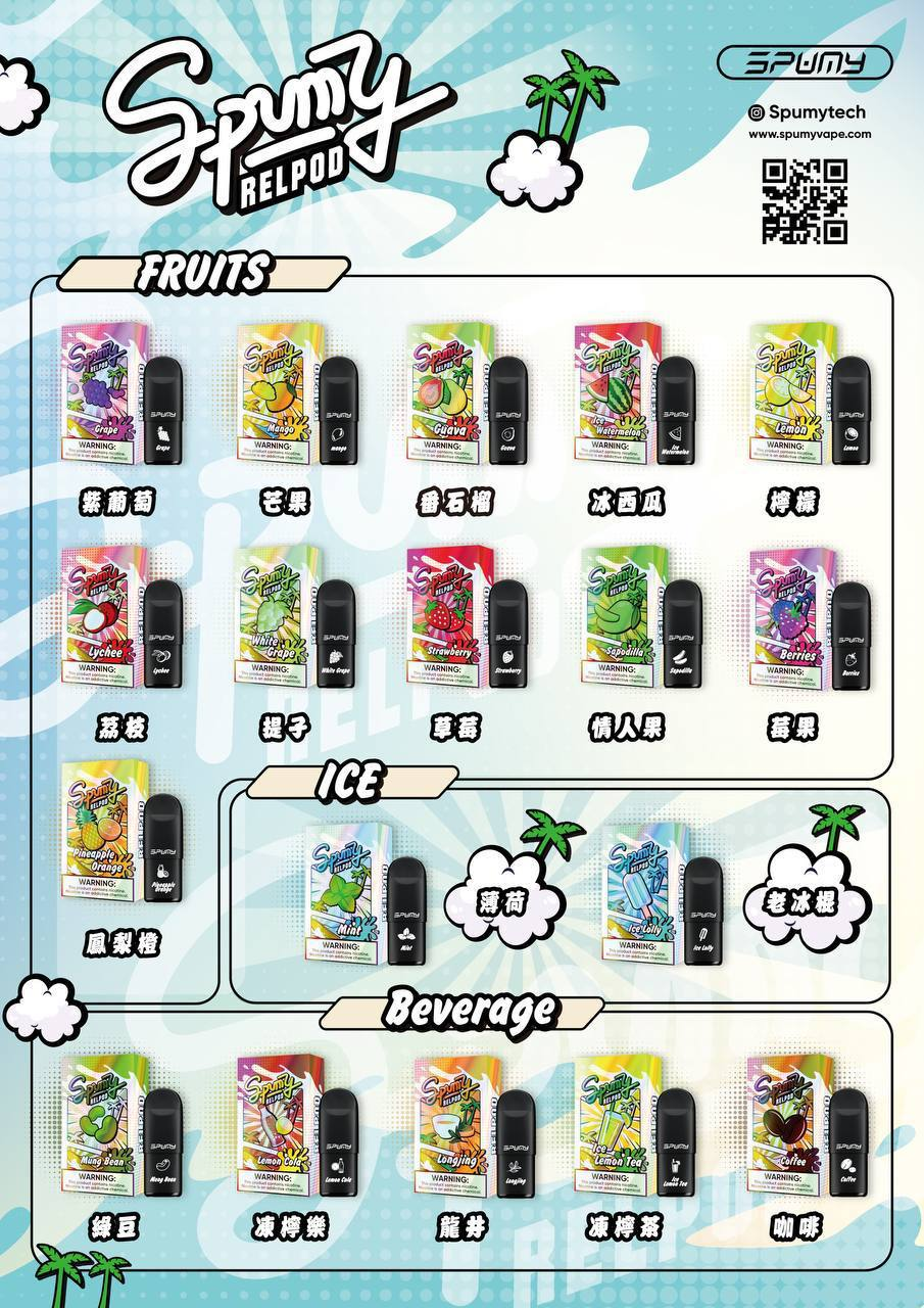 【冰熊五代煙彈】ZGAR4-5代煙彈 | 通用五代電子煙主機 | 每盒3顆裝 | 台灣現貨供應