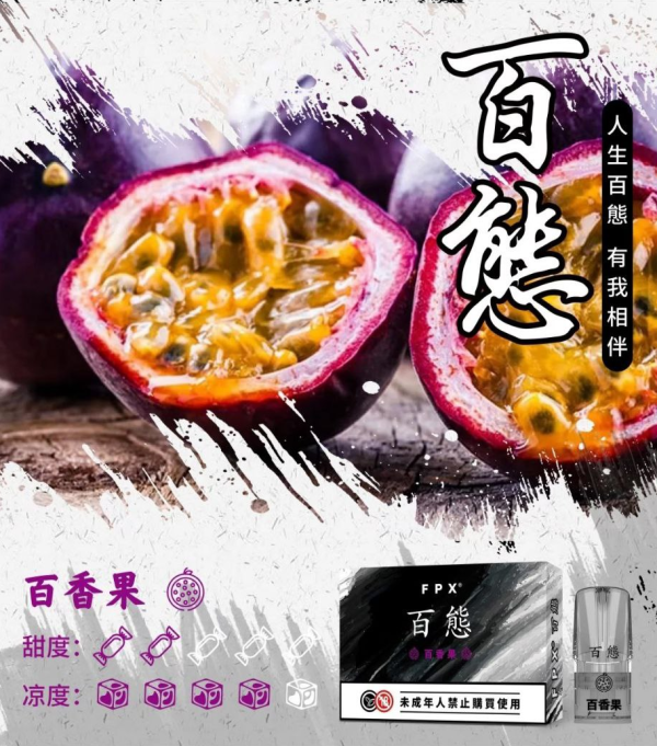 百熊煙彈-3顆裝