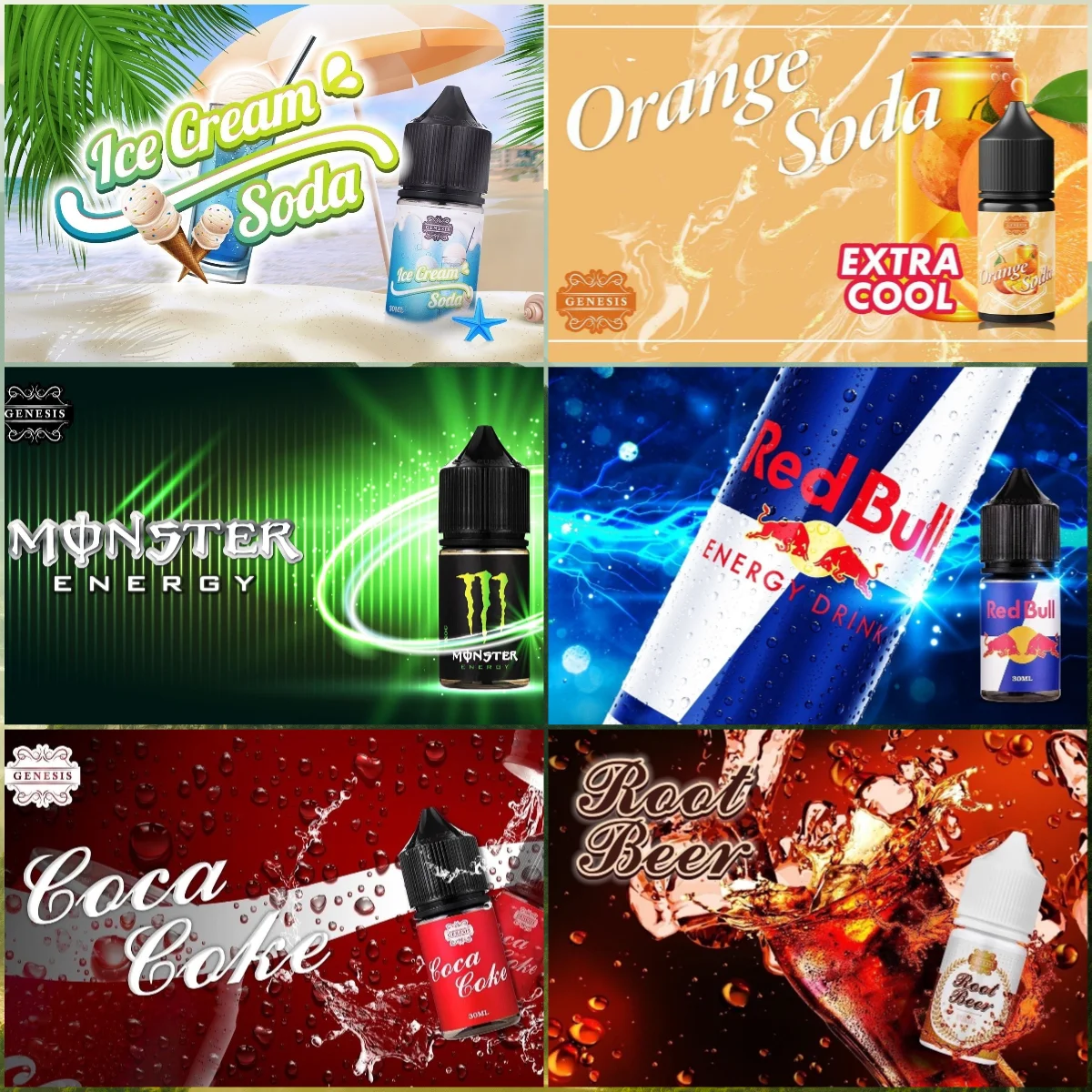 創世紀系列煙油-4