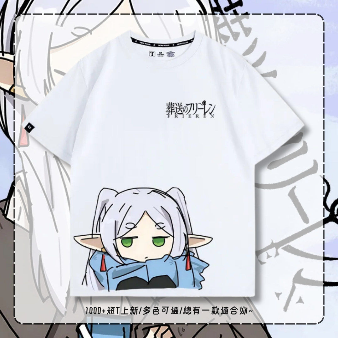 葬送的芙莉蓮 親子情侶裝寬鬆短袖T
