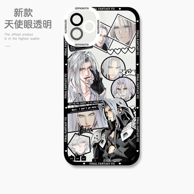 蘋果 系列最終幻想天使眼透明防摔軟殼