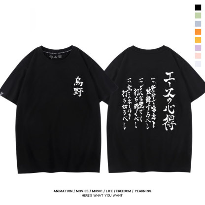 排球少年 2024親子情侶男女同款 純棉T恤