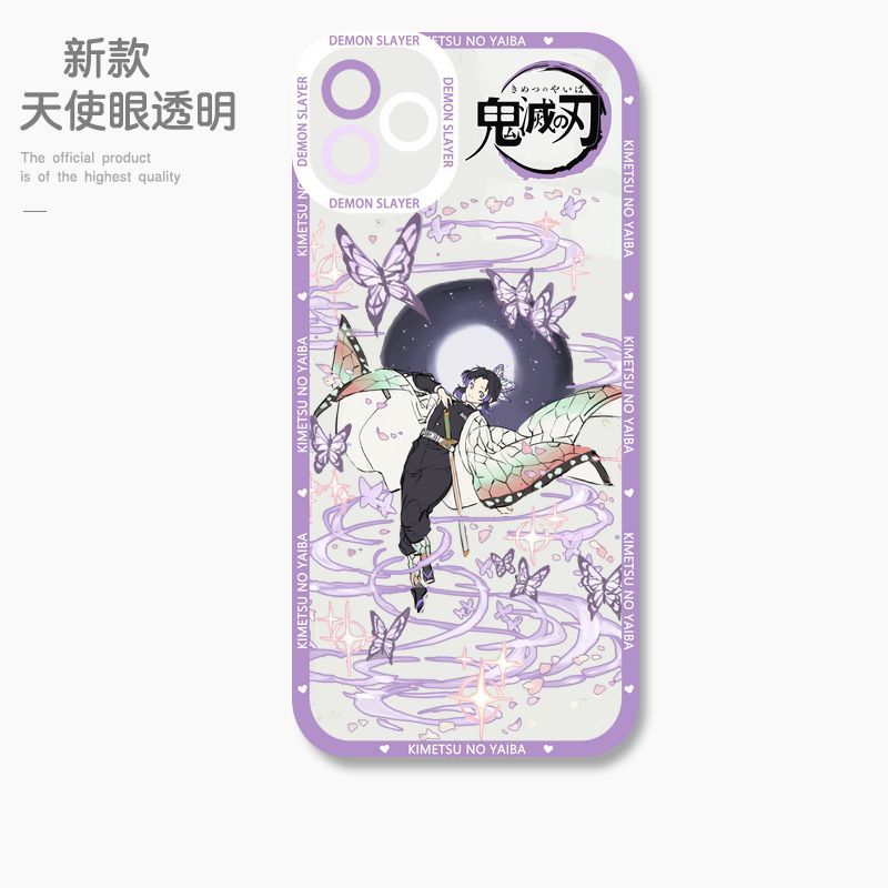 蘋果 系列鬼滅之刃天使眼透明防摔軟殼