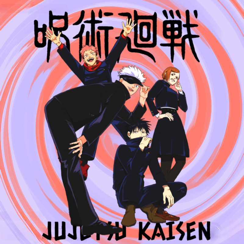 咒術迴戰動漫周邊聯名 親子情侶裝寬鬆短袖T