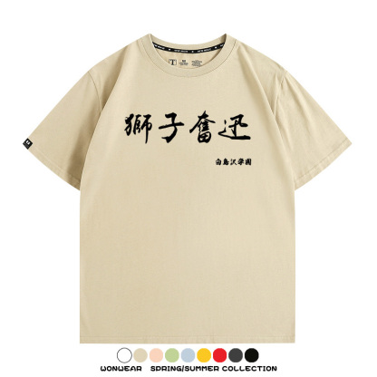 排球少年動漫周邊短袖T恤