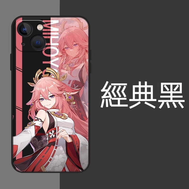 蘋果 系列原神 液態硅膠防摔軟殼