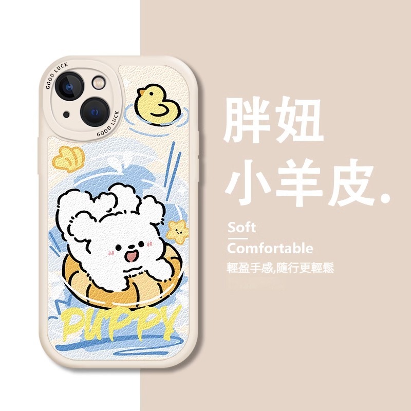 蘋果 系列線條小狗透明防摔軟殼