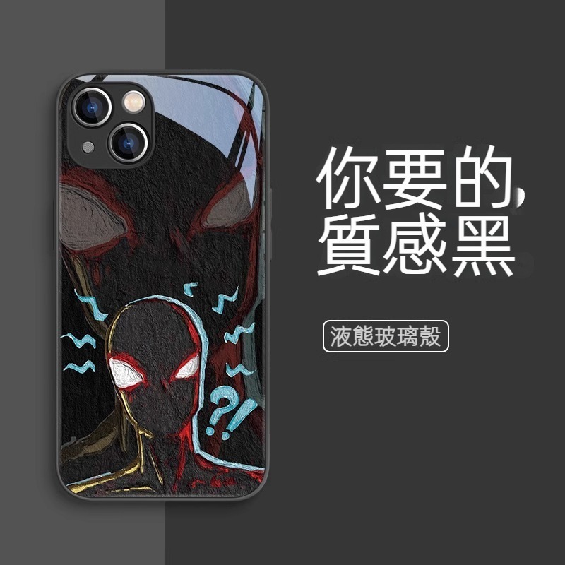 蘋果 系列蜘蛛俠 液態玻璃防摔殼
