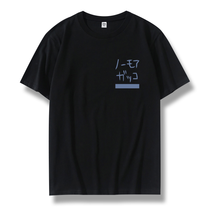 孤獨搖滾 2024親子情侶男女同款 T恤