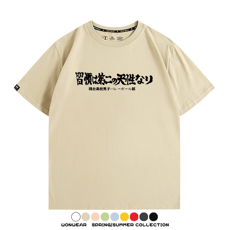 排球少年動漫周邊短袖T恤