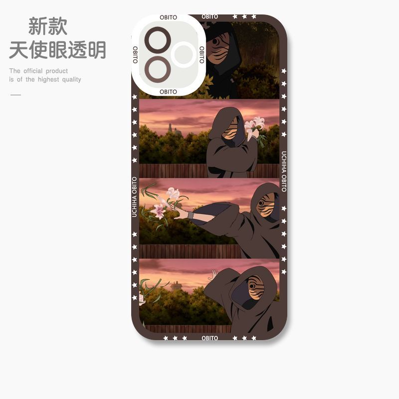 蘋果 系列火影忍者天使眼透明防摔軟殼