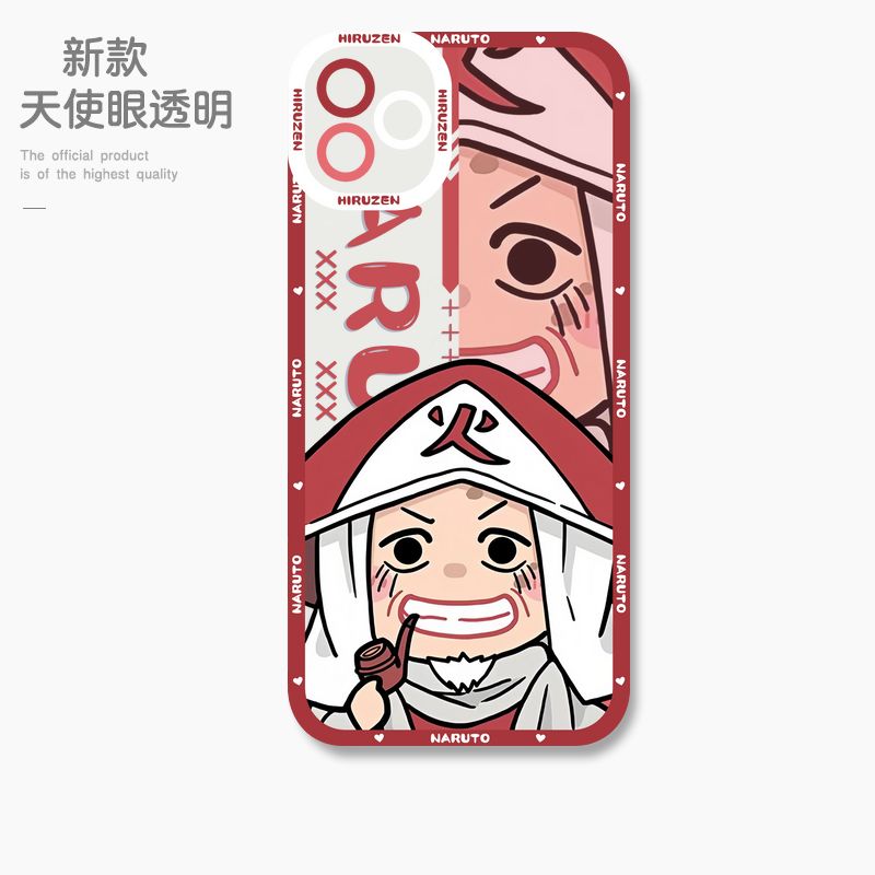 蘋果 系列火影忍者 天使眼透明防摔軟殼