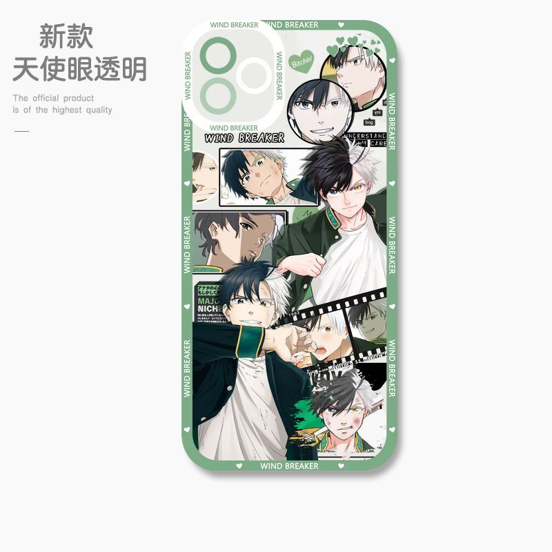 蘋果 系列防風少年天使眼透明防摔軟殼