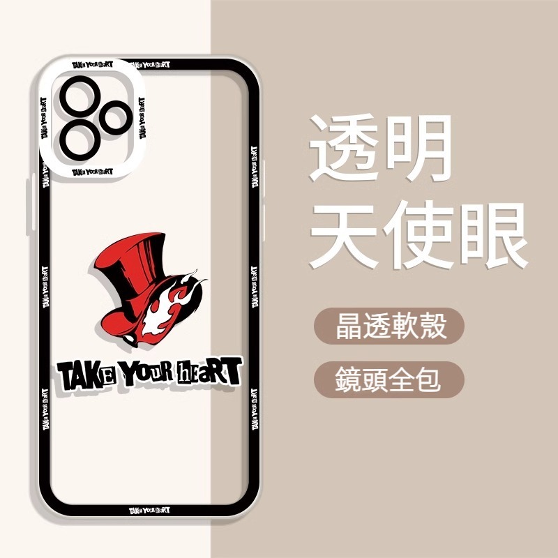 蘋果 系列女神異聞錄天使眼透明防摔軟殼