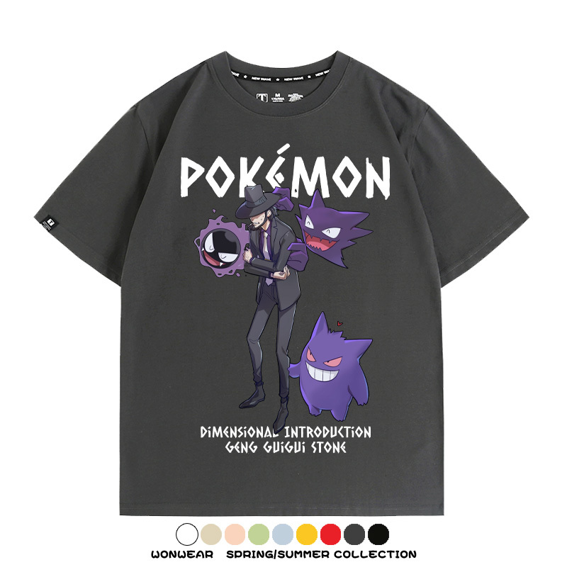 耿鬼斯通寶可夢聯名魯邦三世 親子情侶裝寬鬆短袖T