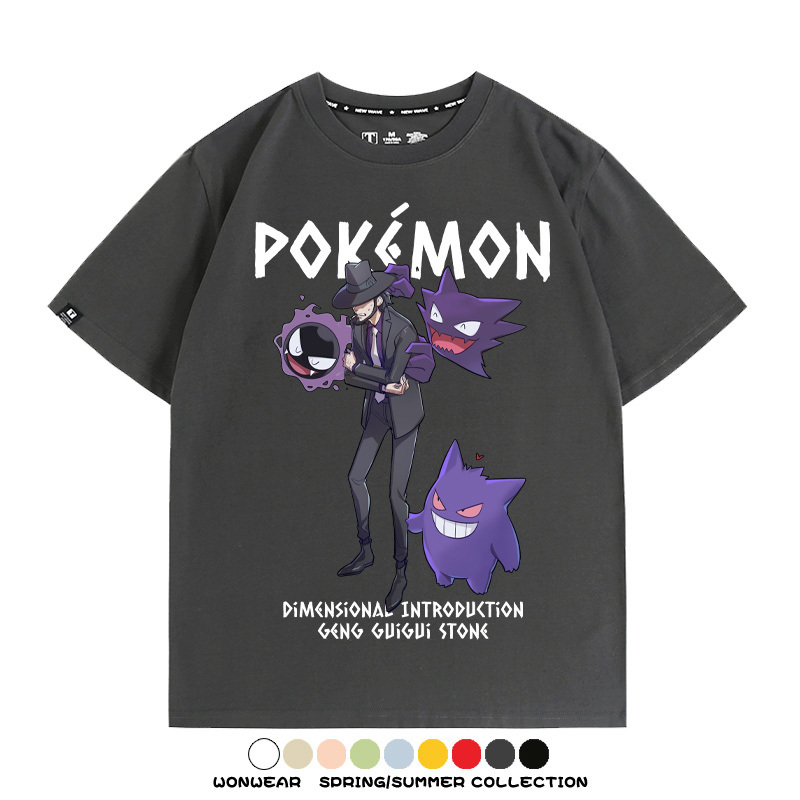 耿鬼斯通寶可夢聯名魯邦三世 親子情侶裝寬鬆短袖T