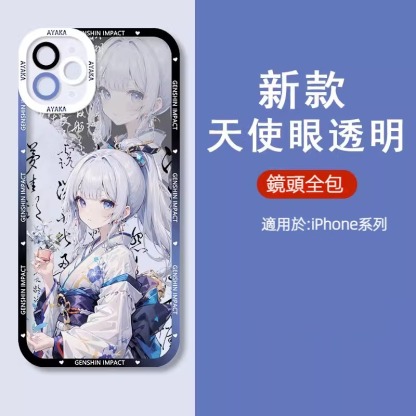 蘋果 系列原神天使眼透明防摔軟殼