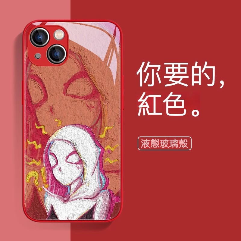 蘋果 系列蜘蛛俠 液態玻璃防摔殼