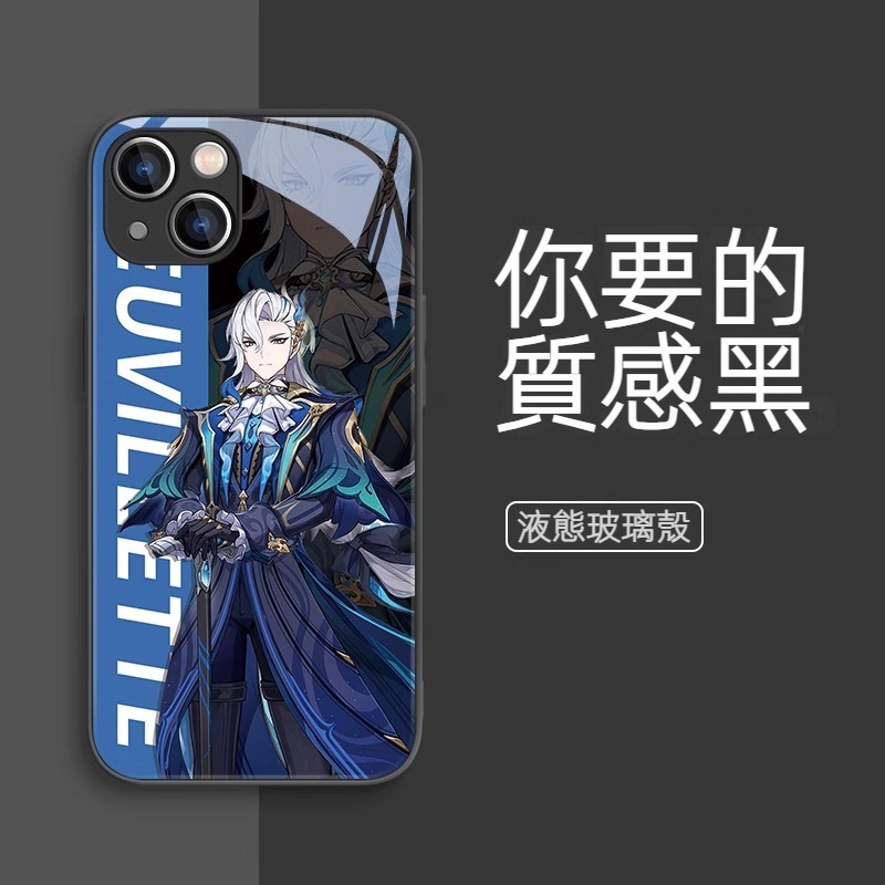 蘋果 系列原神 液態玻璃防摔殼