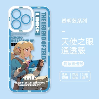 蘋果 系列薩爾達傳說天使眼透明防摔軟殼