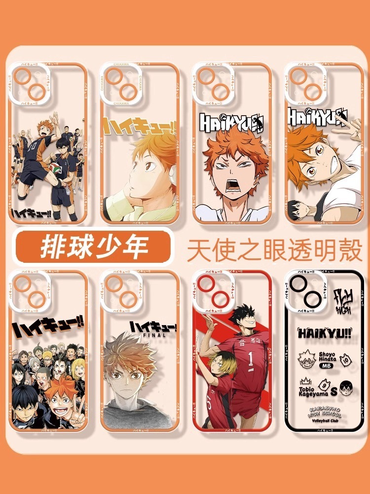 蘋果 系列排球少年天使眼透明防摔軟殼