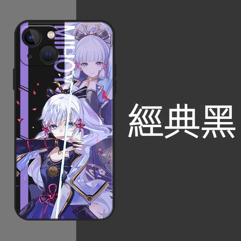 蘋果 系列原神 液態硅膠防摔軟殼