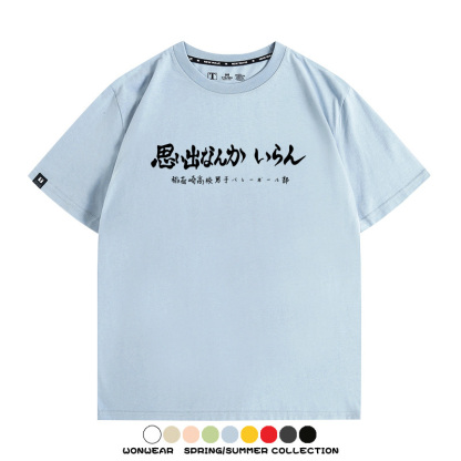 排球少年動漫周邊短袖T恤