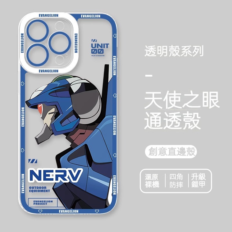 蘋果 系列EVA新世紀福音戰士 天使眼透明防摔軟殼