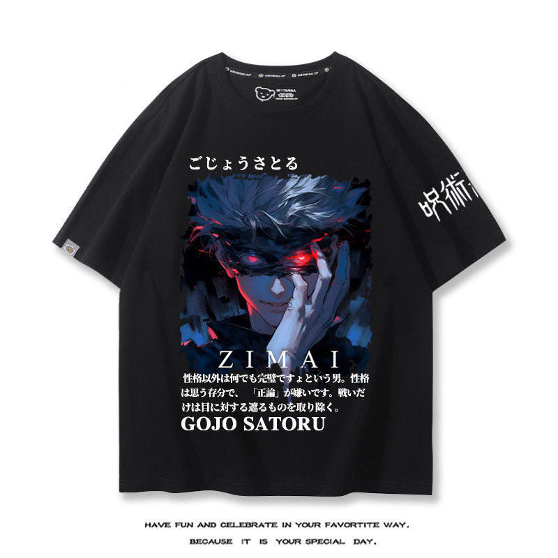 咒術回戰 2024親子情侶男女同款 T恤