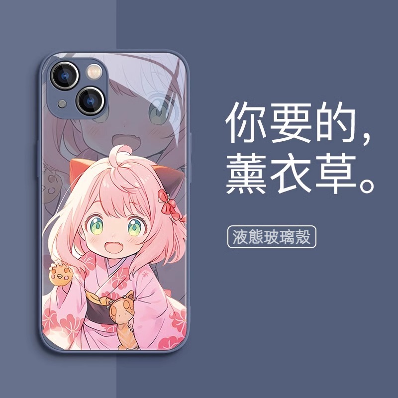 蘋果 系列間諜家家酒 液態玻璃防摔殼