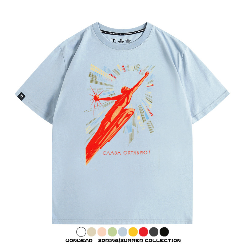 蘇聯復古明信片榮耀十月工人社會主義同款周邊短袖夏季男寬鬆休閒