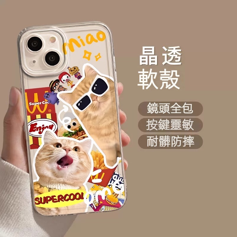 蘋果 系列貓咪柴犬 透明防摔軟殼