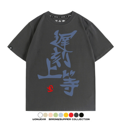 雙葉杏偶像大師灰姑娘女孩同款 親子情侶裝寬鬆短袖T