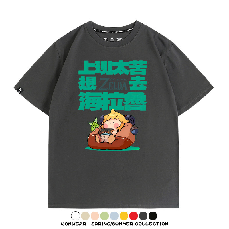 薩爾達傳說海拉魯 親子情侶裝寬鬆短袖T