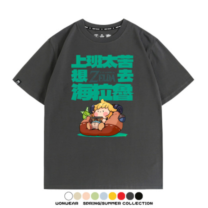 薩爾達傳說海拉魯 親子情侶裝寬鬆短袖T